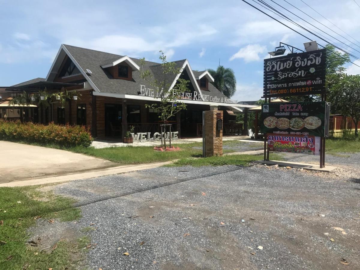 Evie Mae Resort Ban Cha-om ภายนอก รูปภาพ